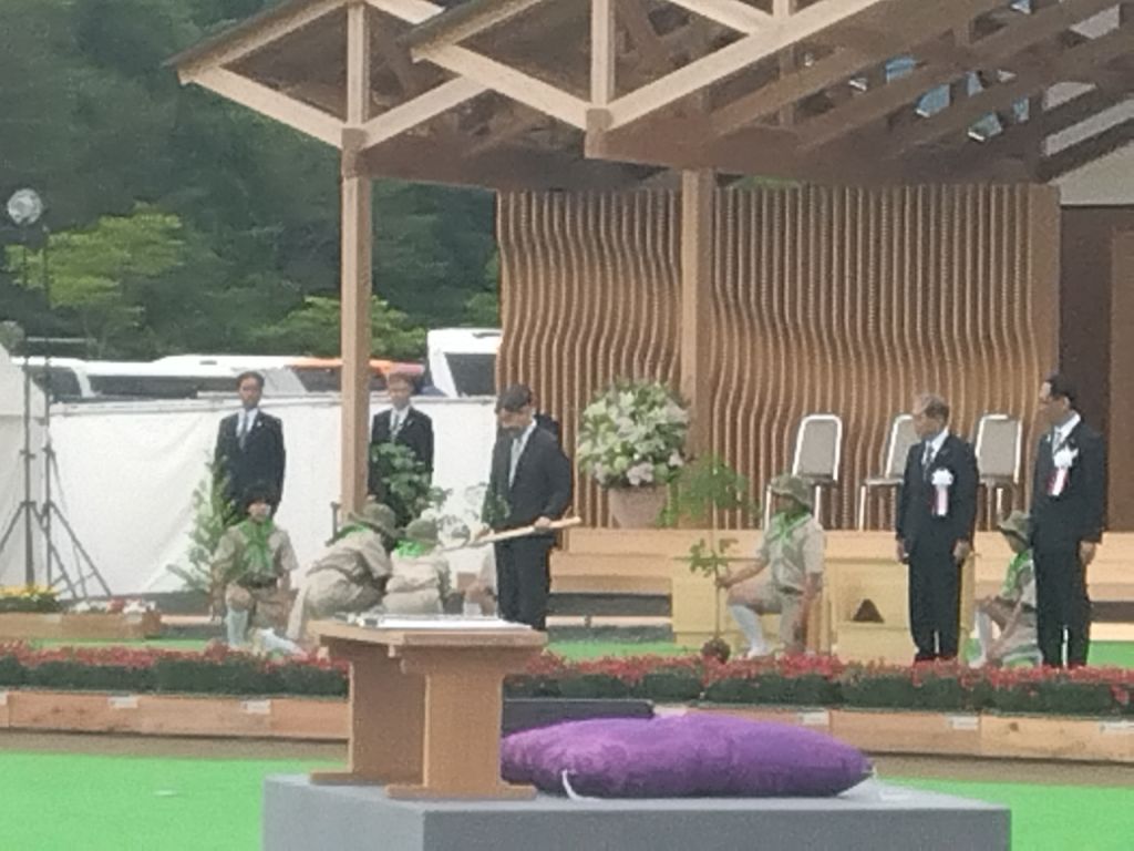 第75回全国植樹祭