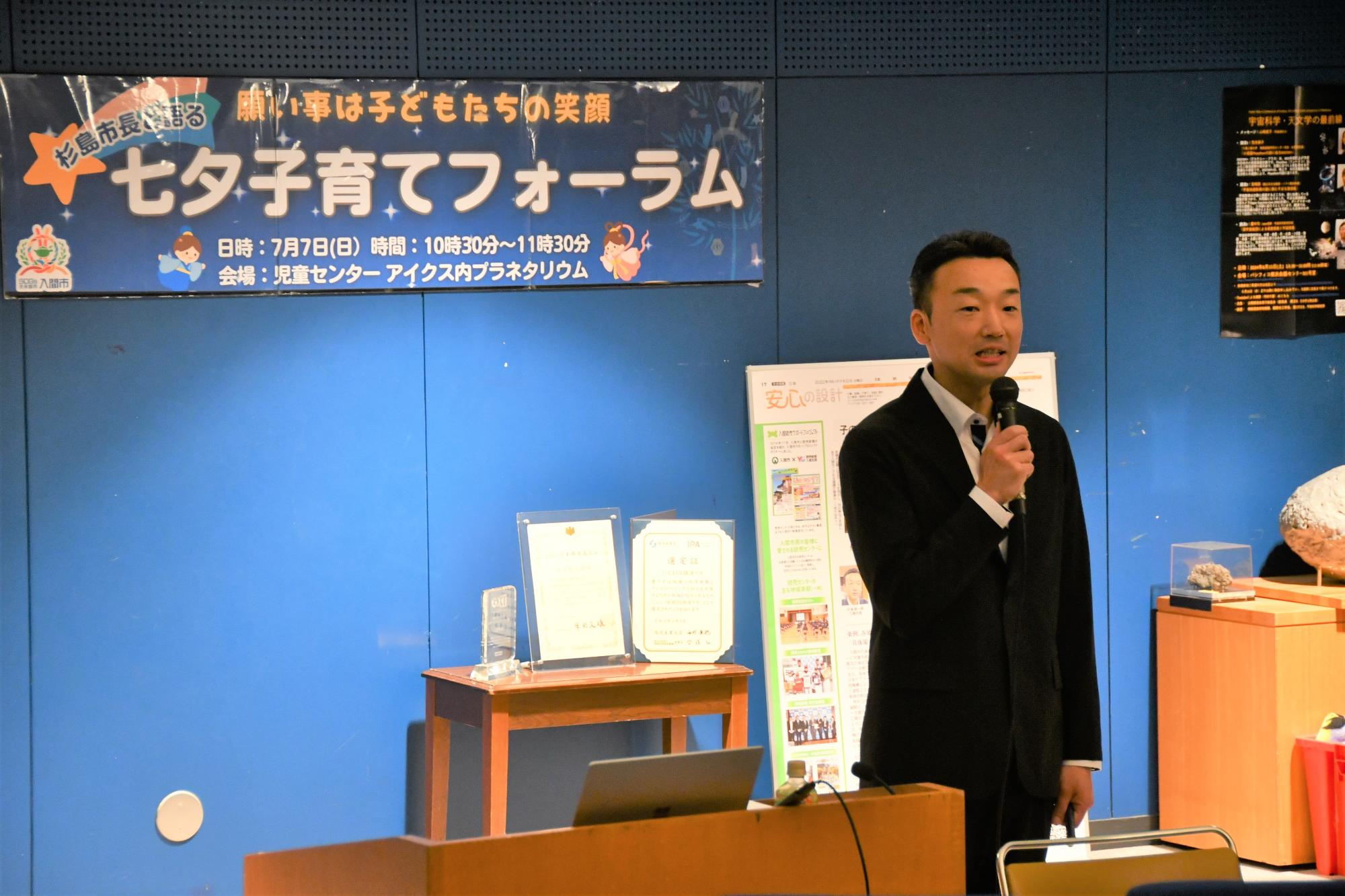 会場の様子