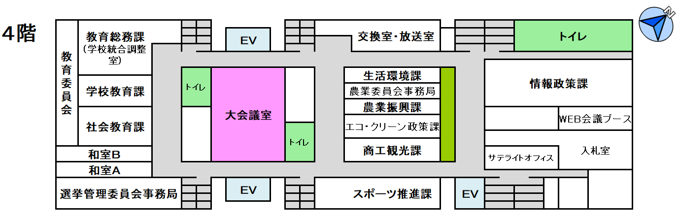 庁舎4階の地図