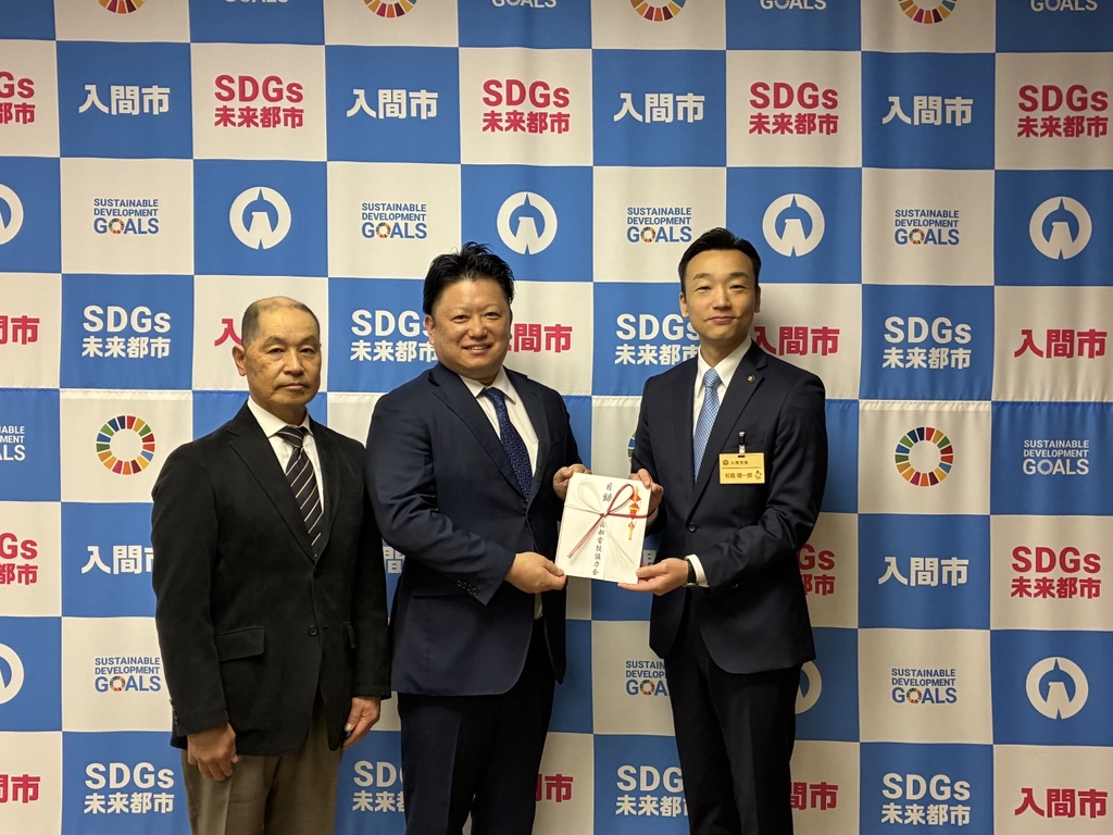 20250306防犯灯寄贈式