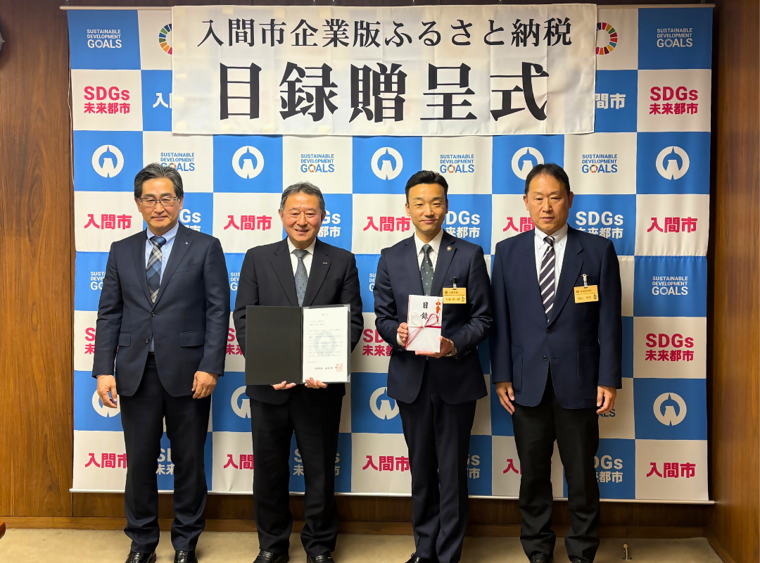 ジーエルサイエンス株式会社 様