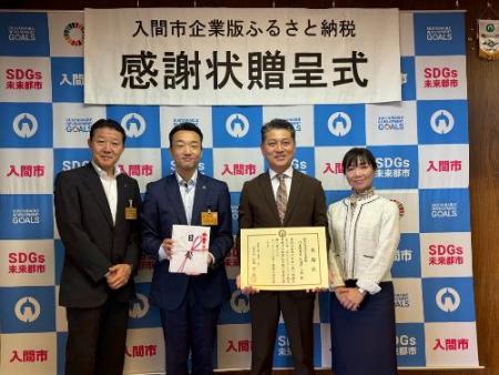 株式会社 美喜運輸 様