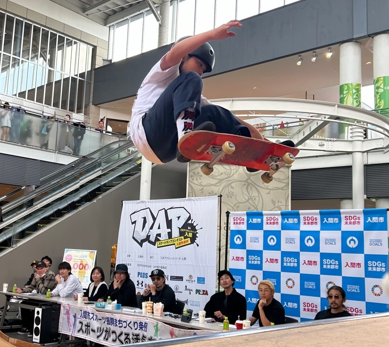 スポーツによるまちづくり事業