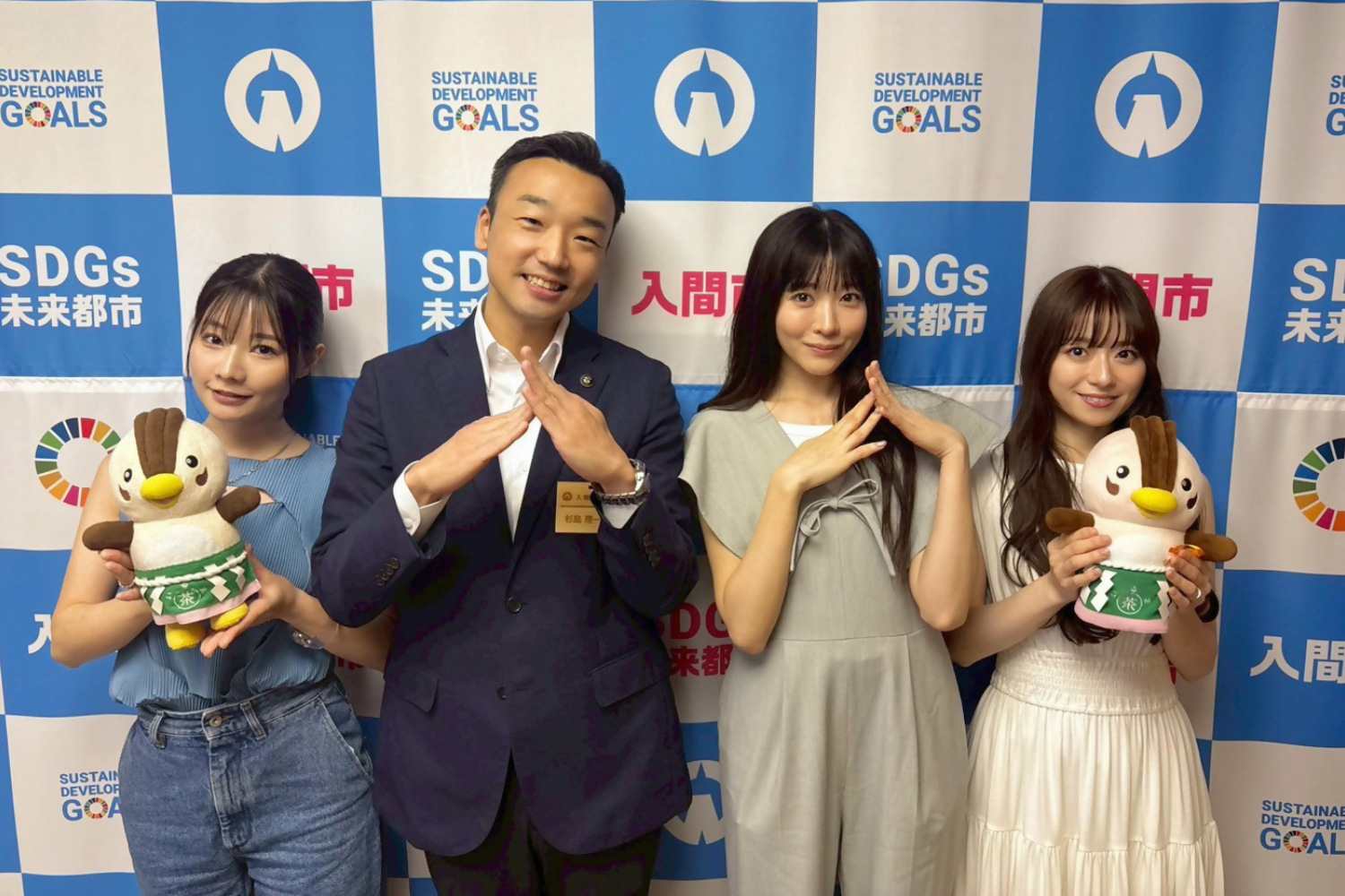 入間市役所での写真