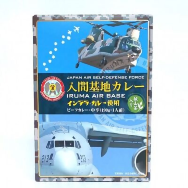 入間基地カレー
