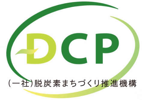 脱炭素まちづくり推進機構ロゴ画像