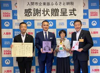 日本興志 株式会社 様