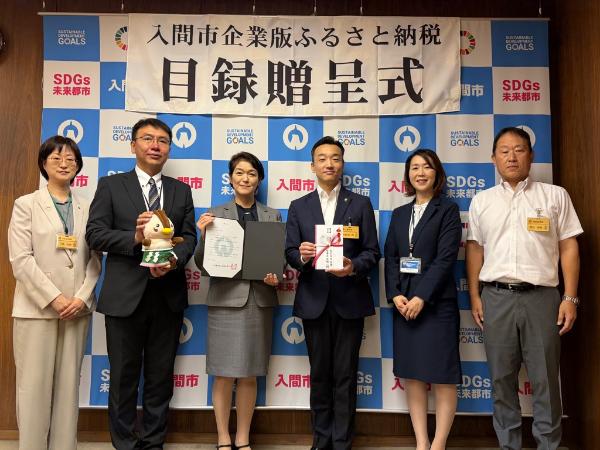 贈呈式の様子