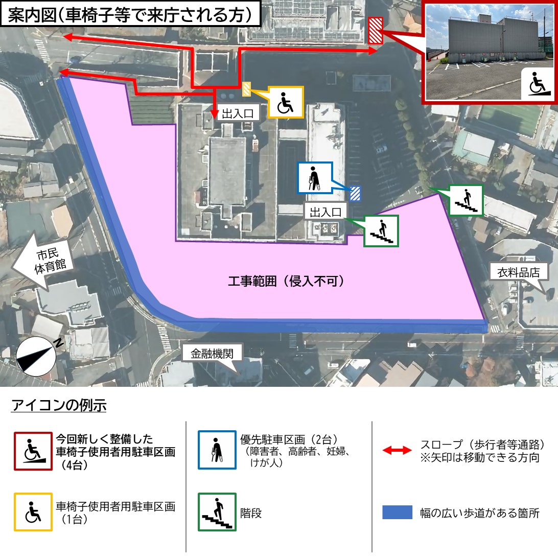 案内図車椅子12