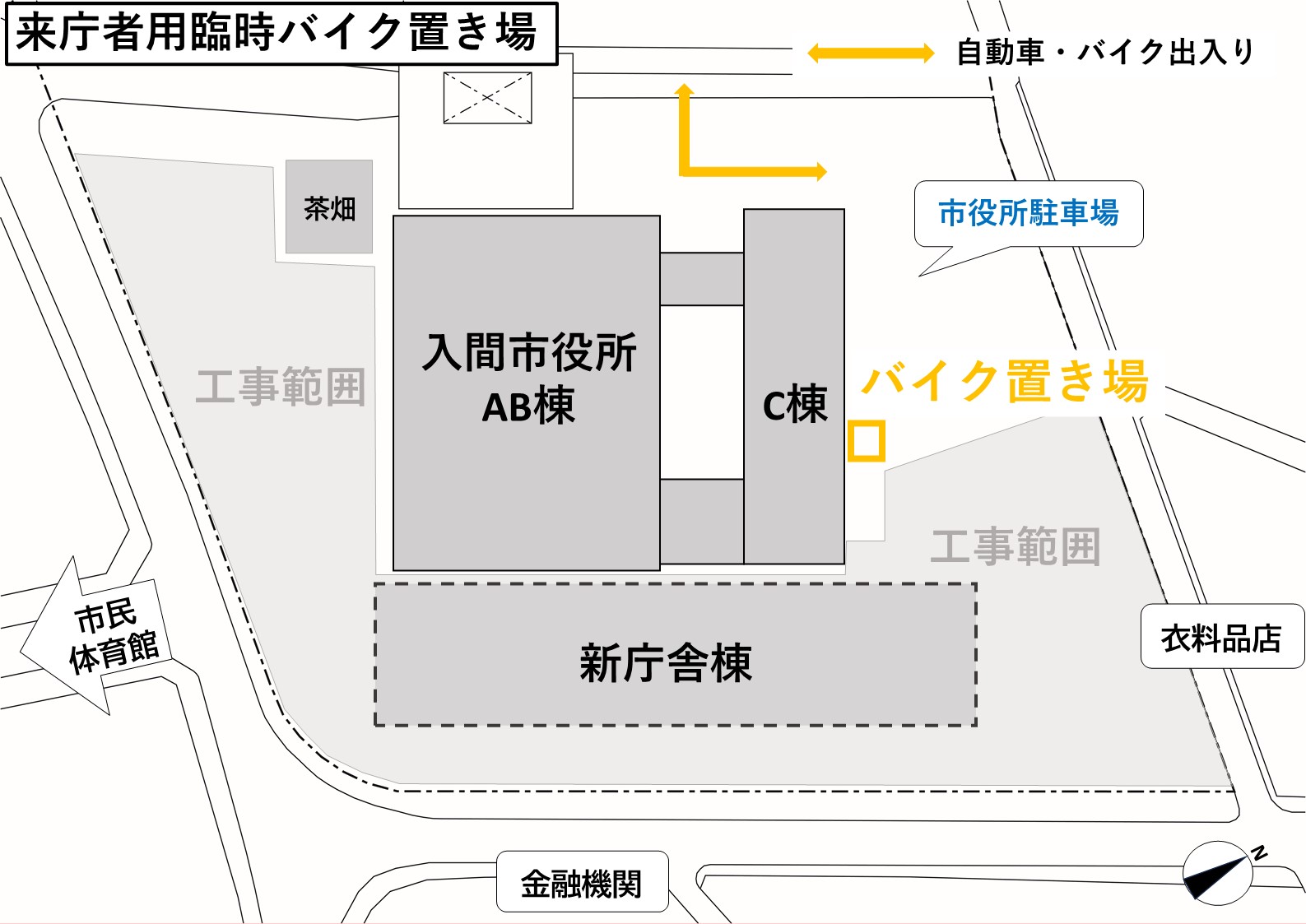 バイク置き場6