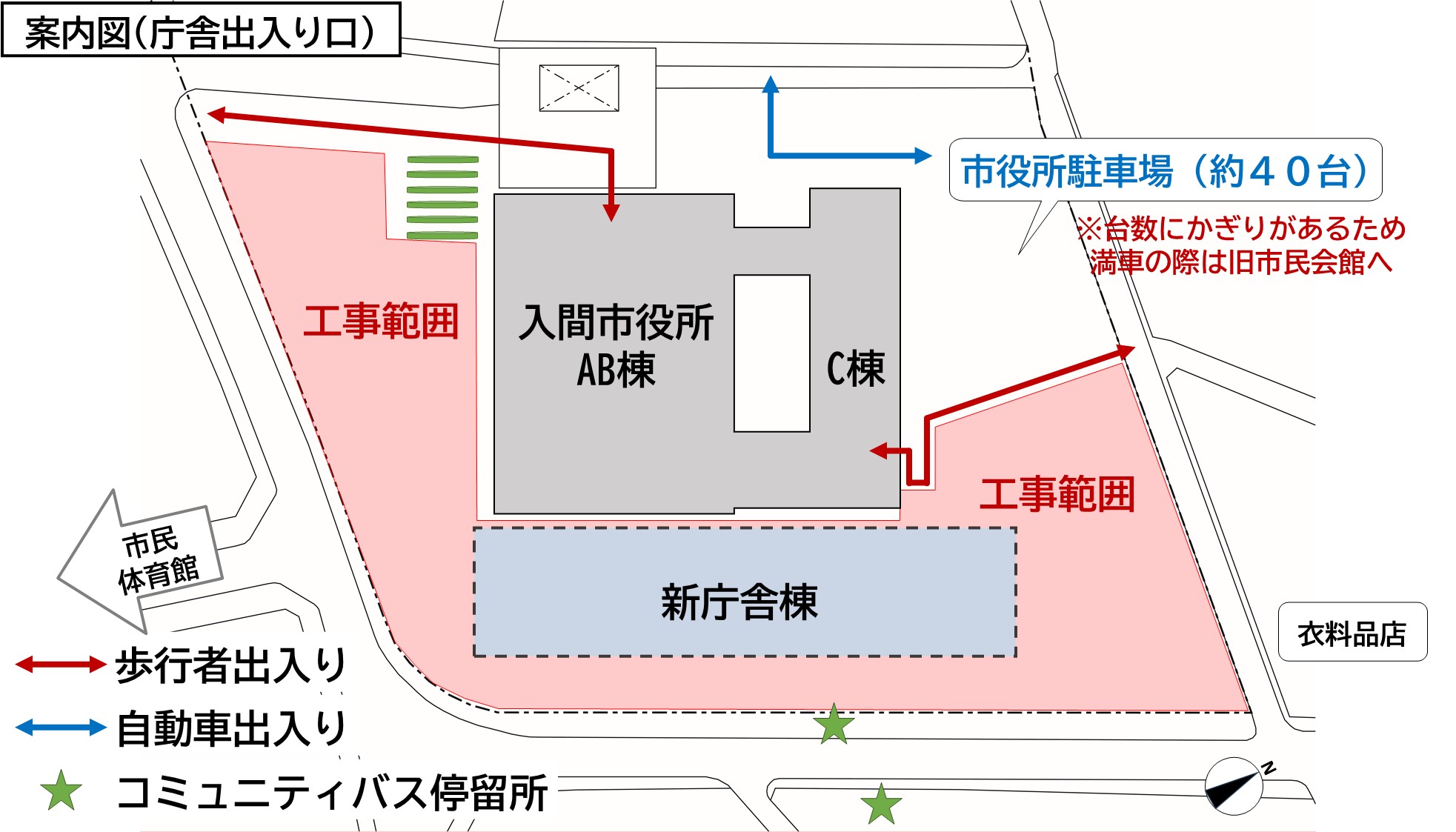 庁舎出入り口6