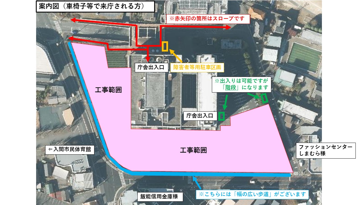 案内図車椅子3