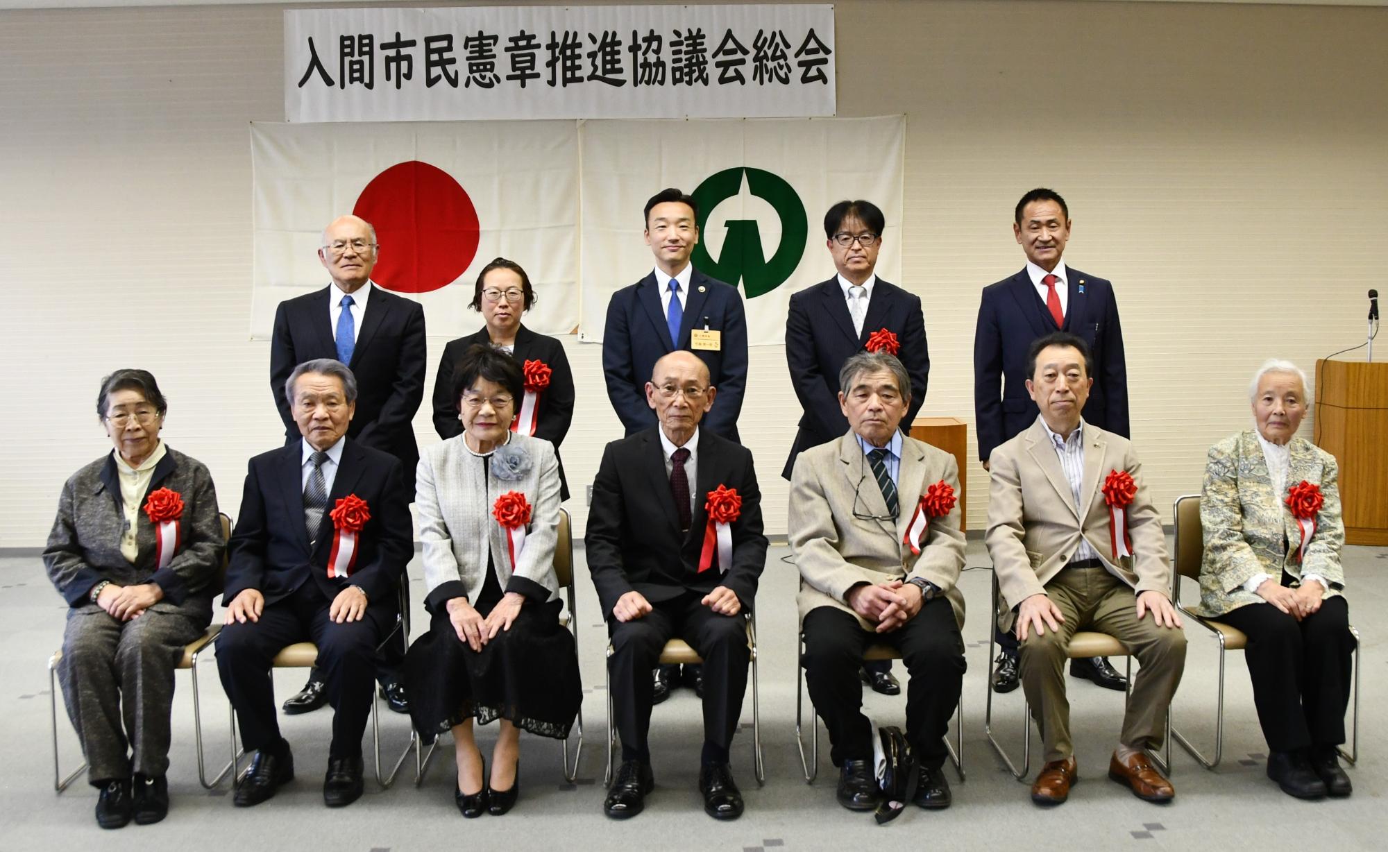 令和8年度市民憲章表彰者