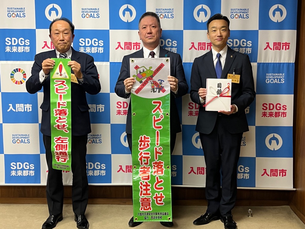 株式会社野村運送寄附金贈呈式