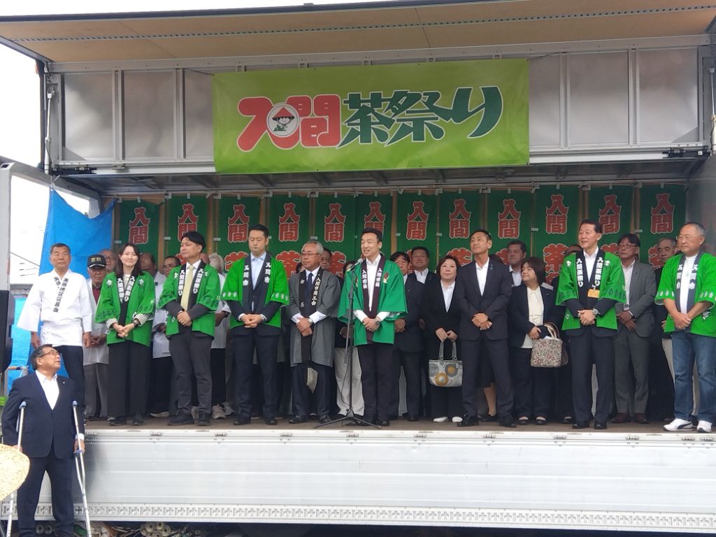 入間茶祭り