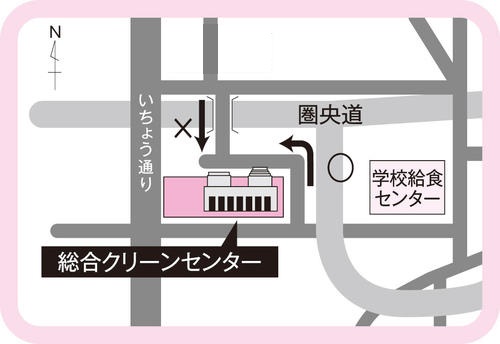 総合クリーンセンター付近の通行進路を簡略化した地図の画像