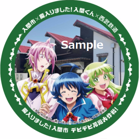オリジナルデザインマンホール