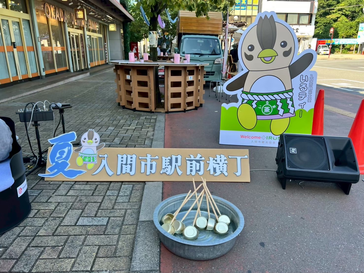 セレモニーの様子2025
