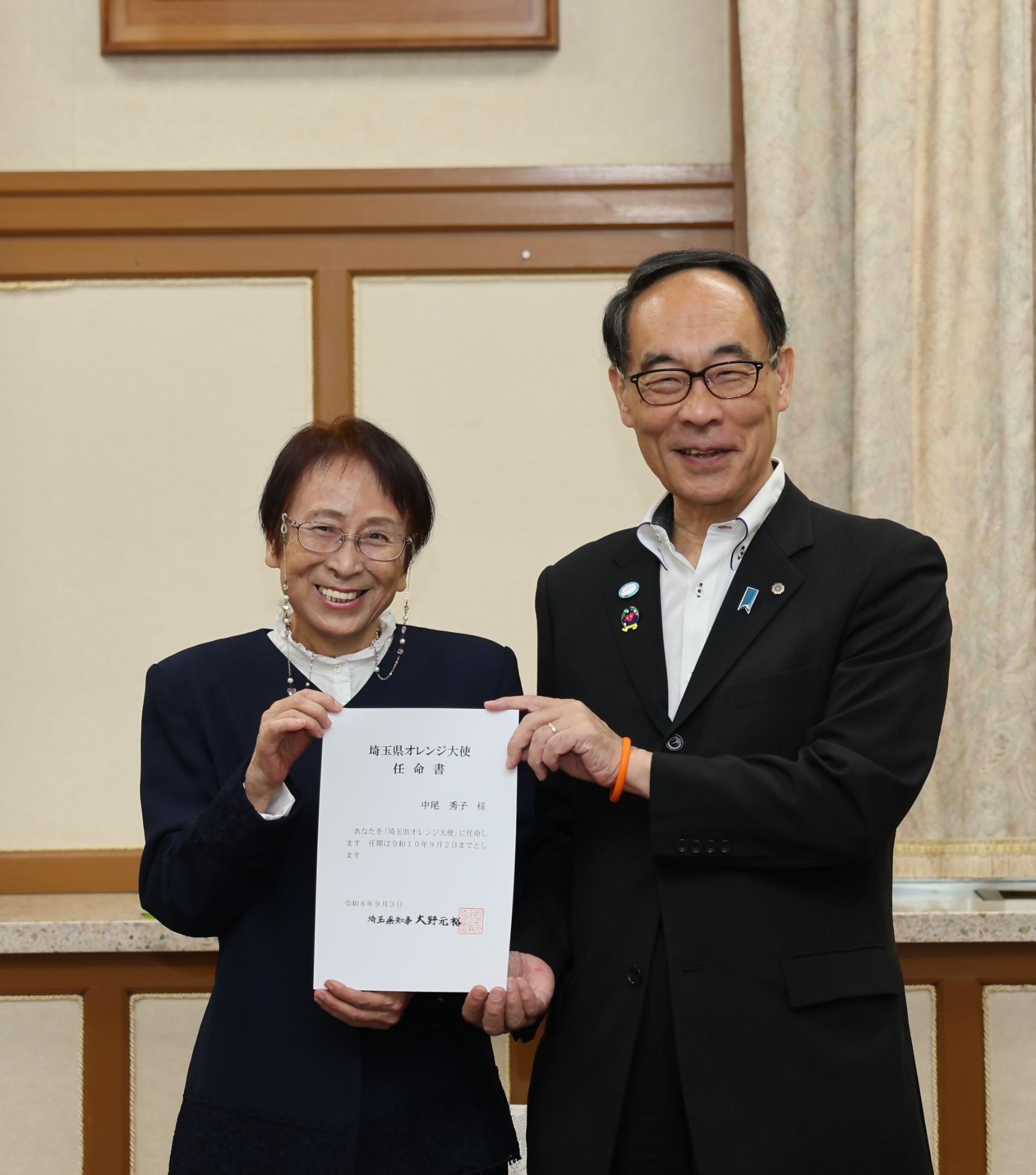 中尾様ご確認 認知症になっても自分らしく暮らせるまちへ――入間市在住の中尾 秀子