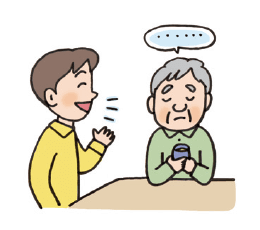 話しかけても以前より反応しなくなった