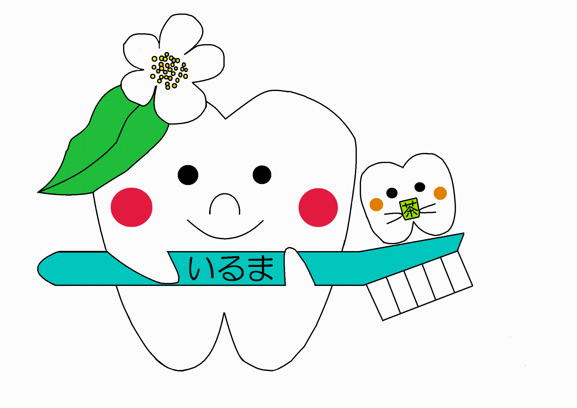 歯科検診