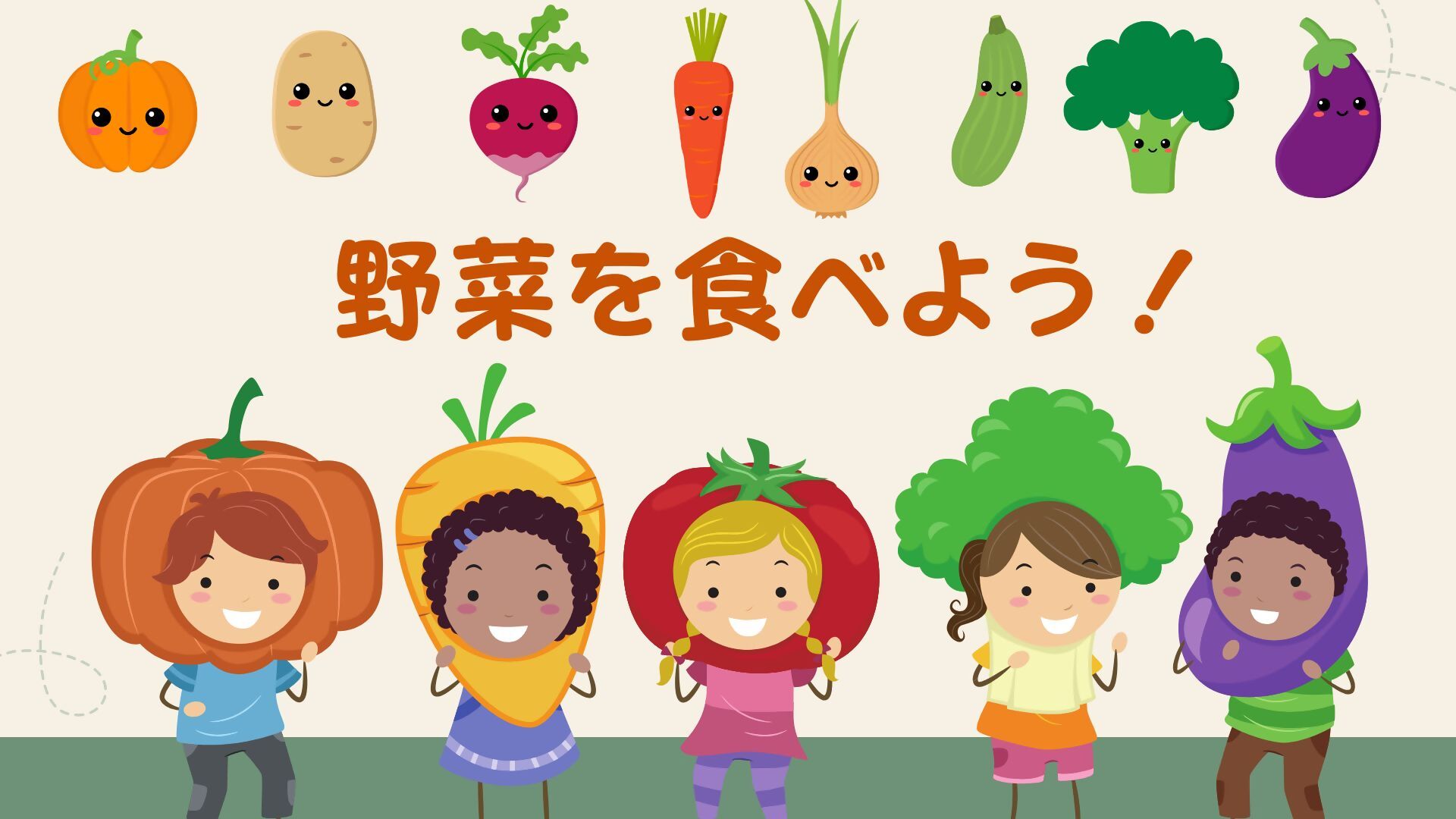 野菜を食べようアイコン