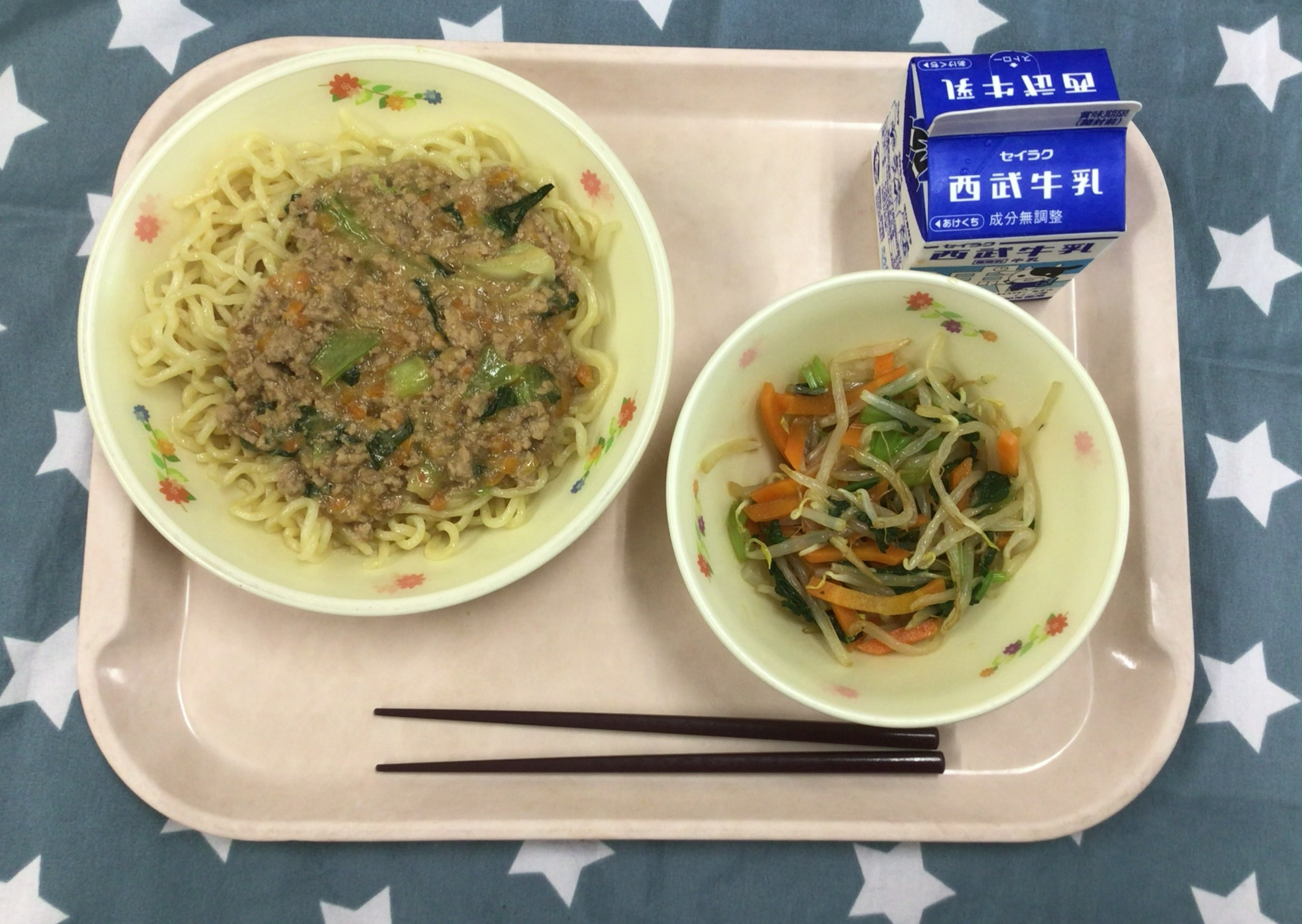 給食