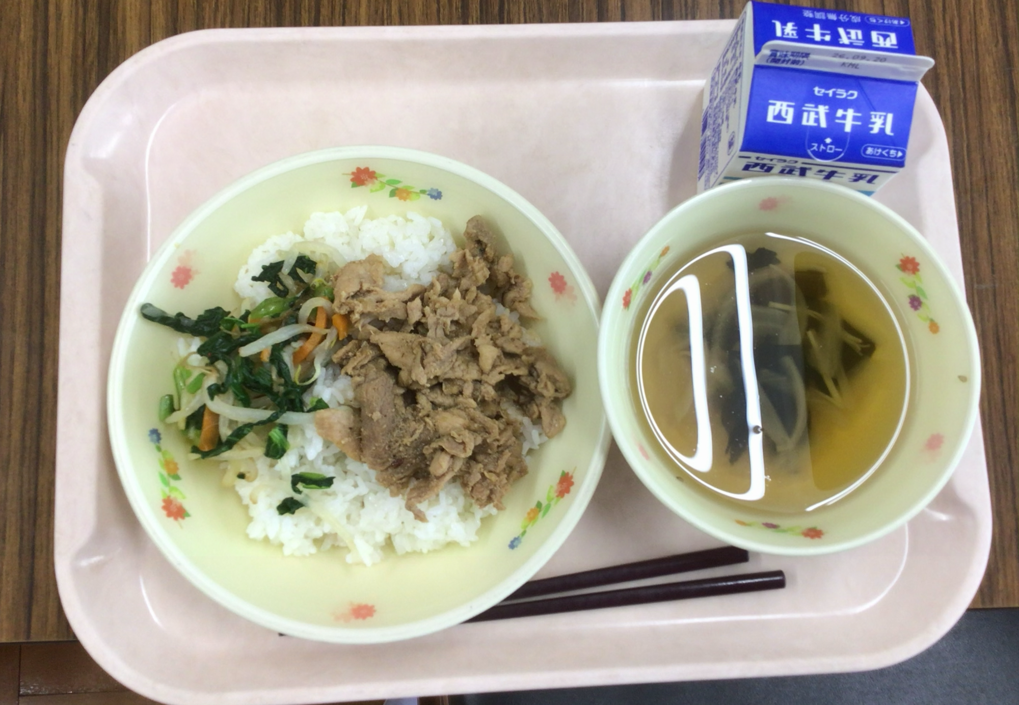給食