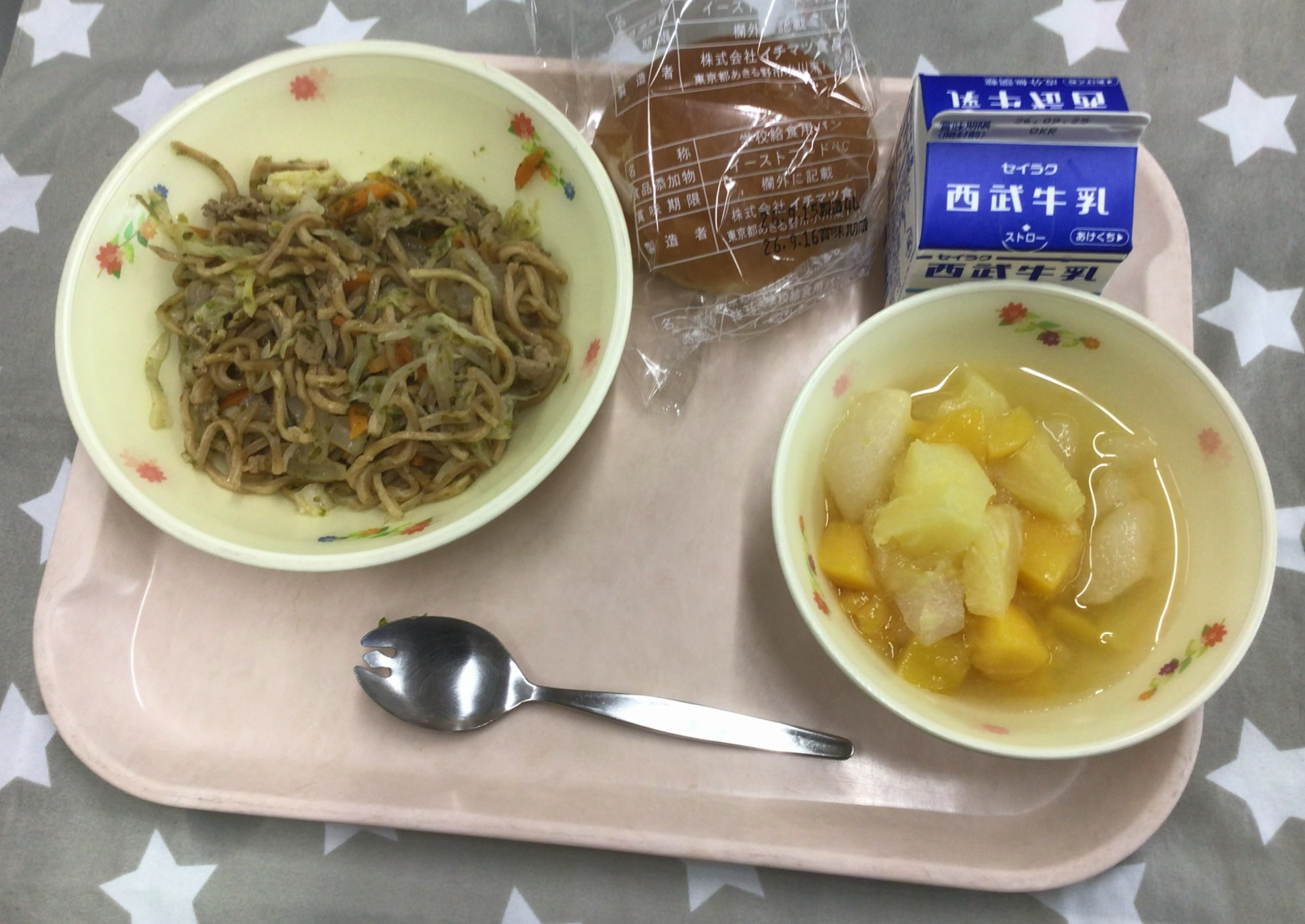 給食