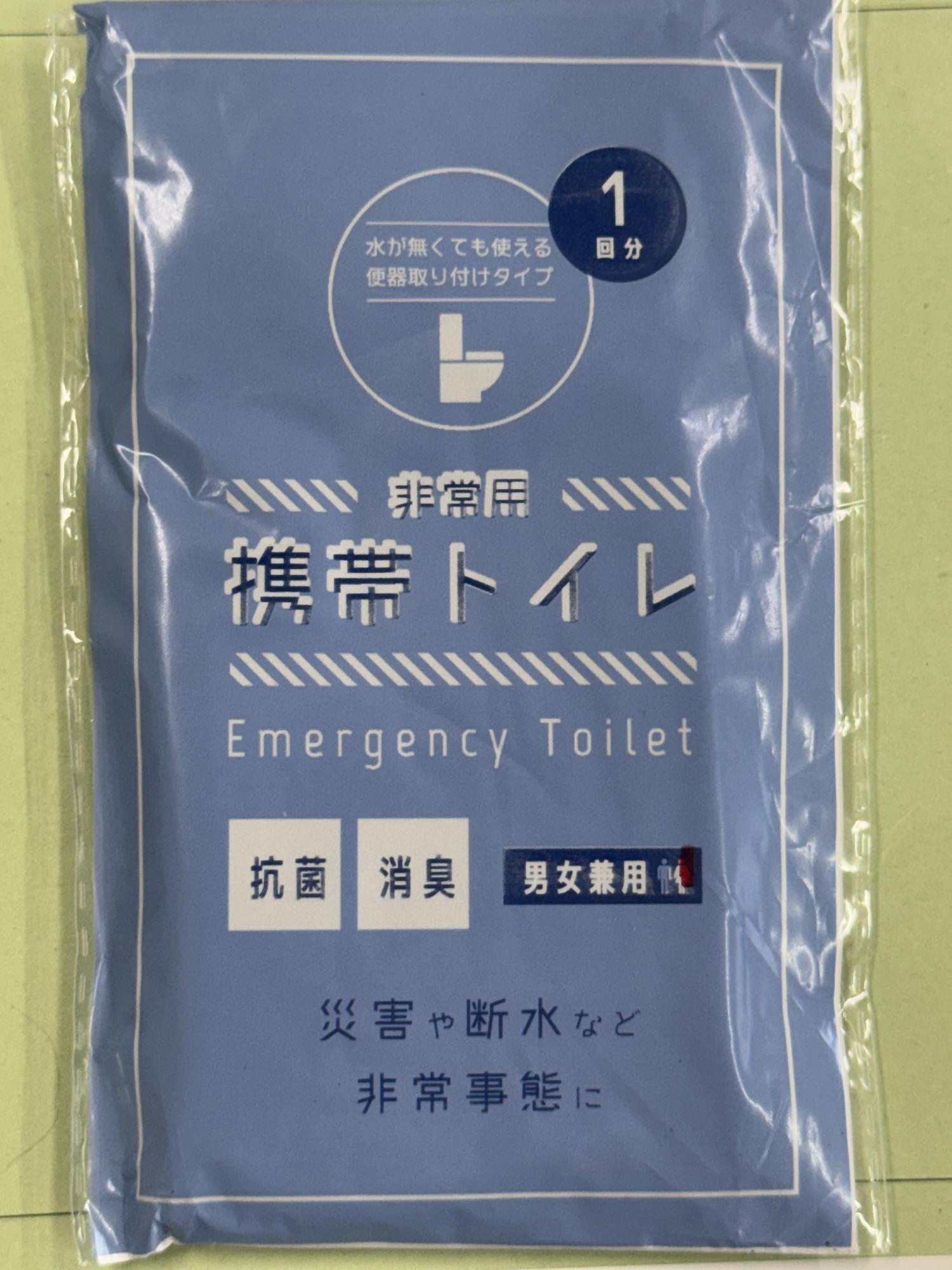 非常用携帯トイレ