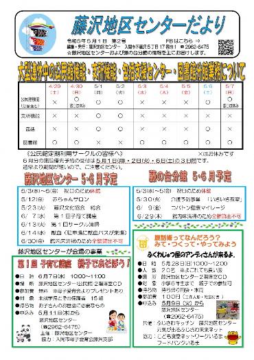5月号