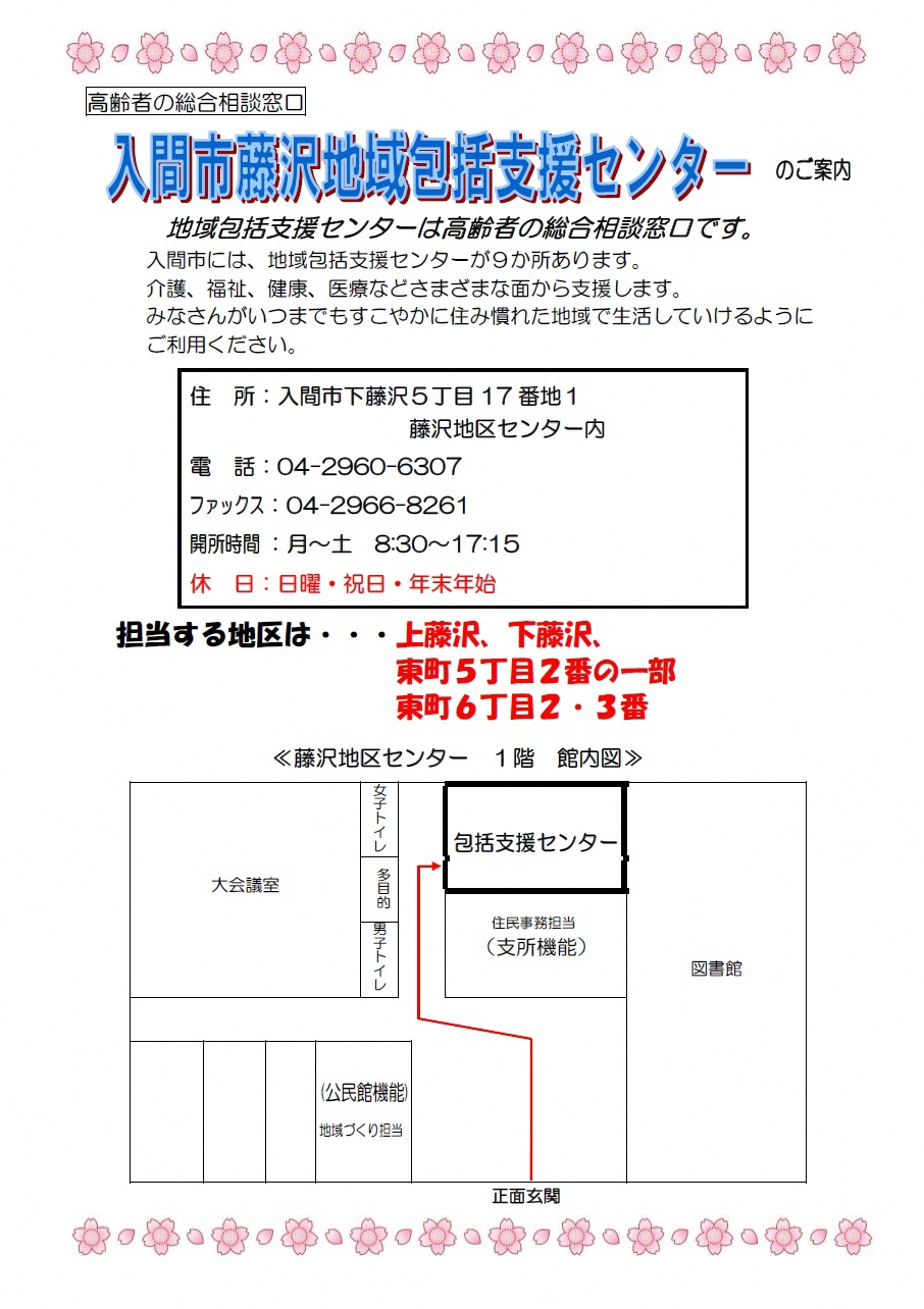 6月号