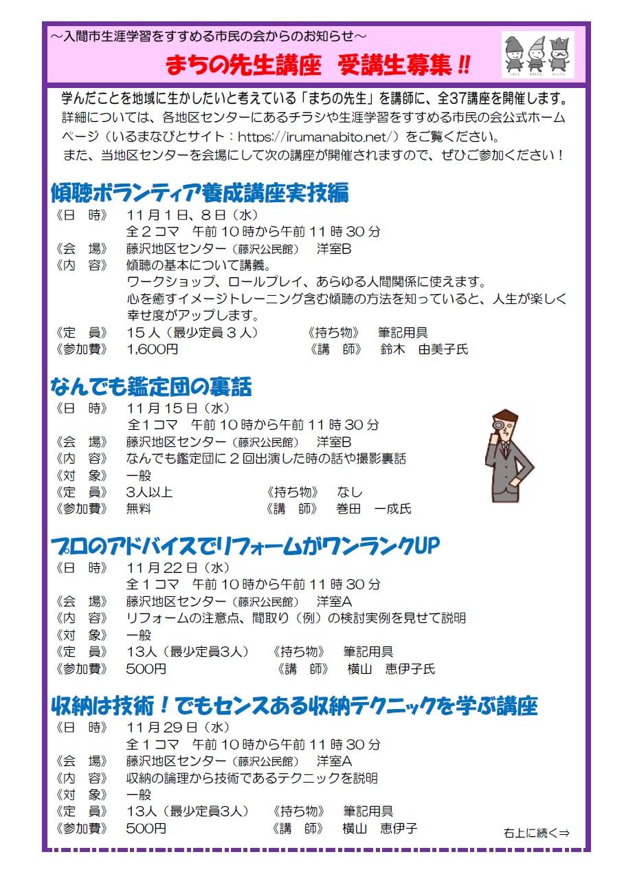 9月1日号