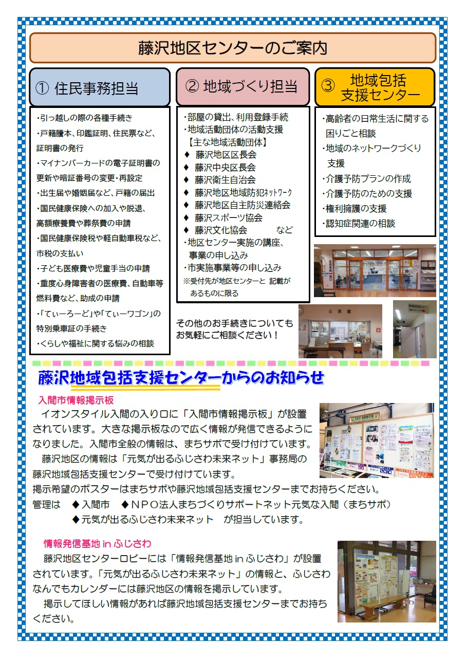 5月1日号