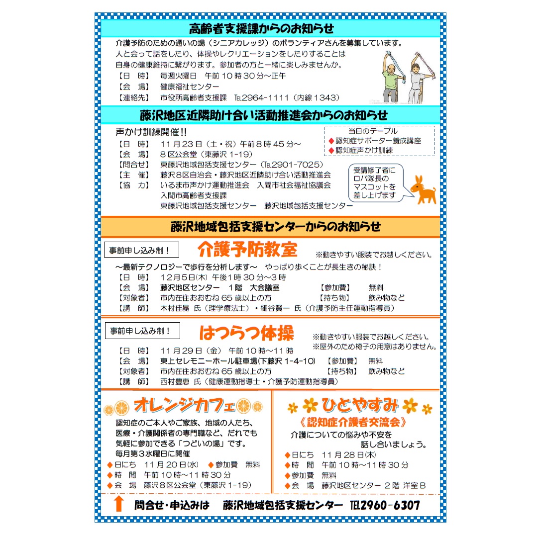 11月1日号
