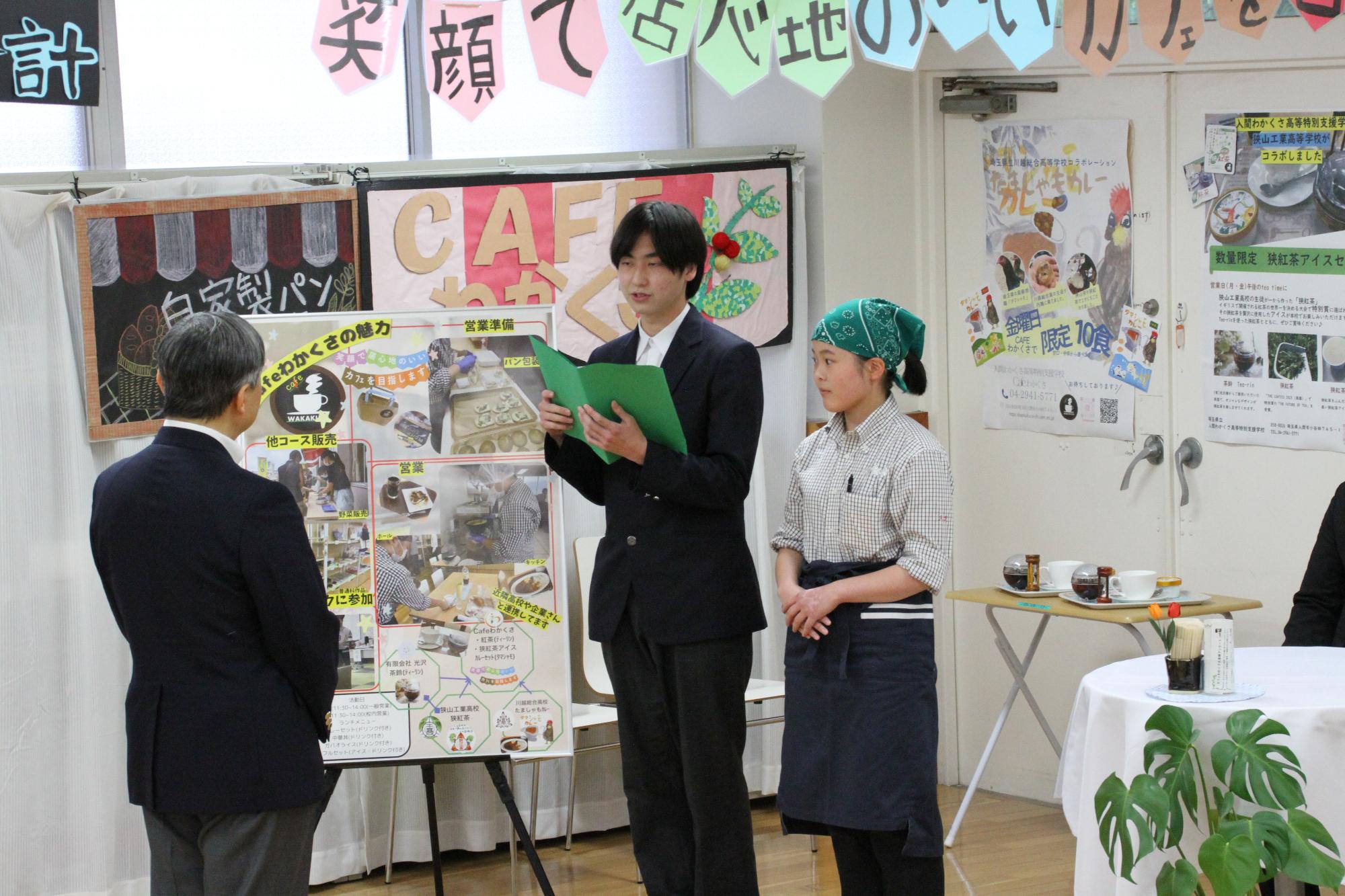 職業学科（作業学習）の取組御聴取