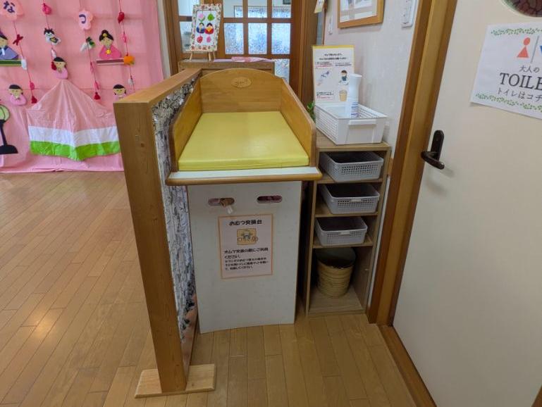 子育て支援センターあおいとりのおむつ交換台
