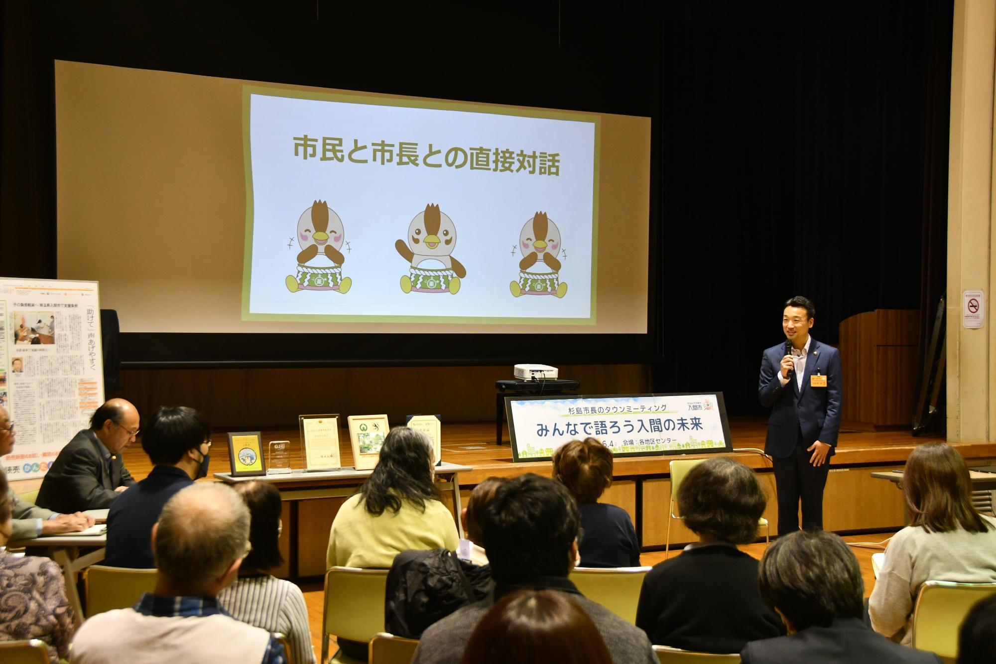 会場での様子