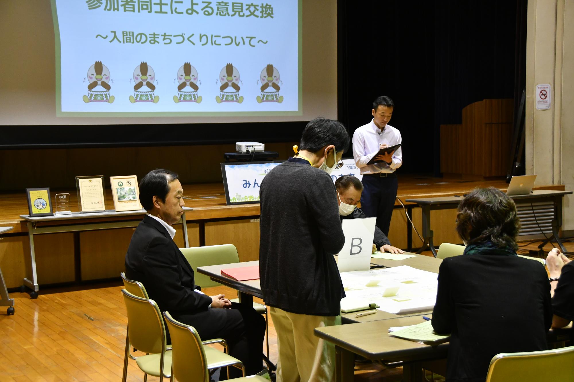 会場での様子