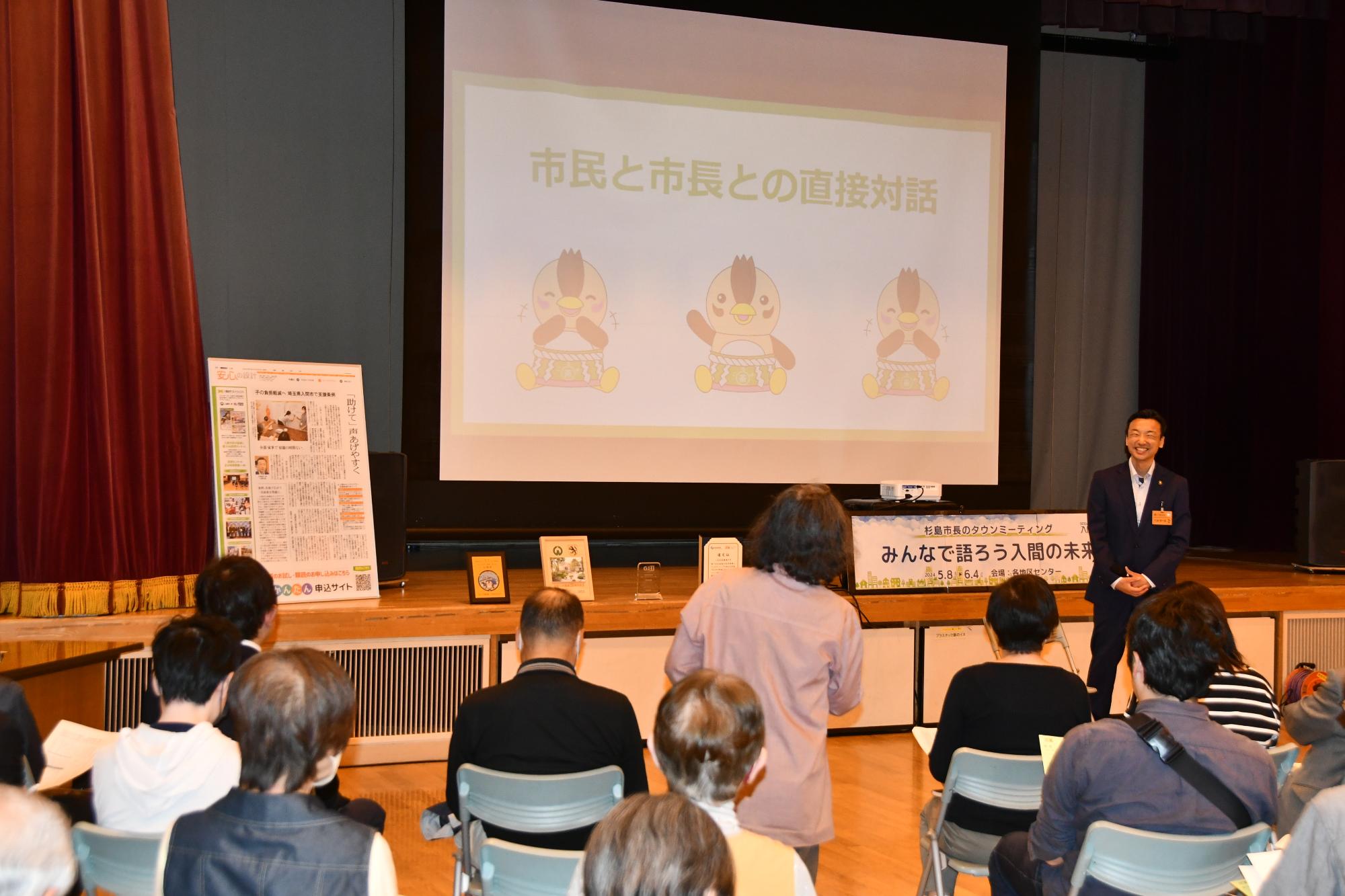 会場の様子