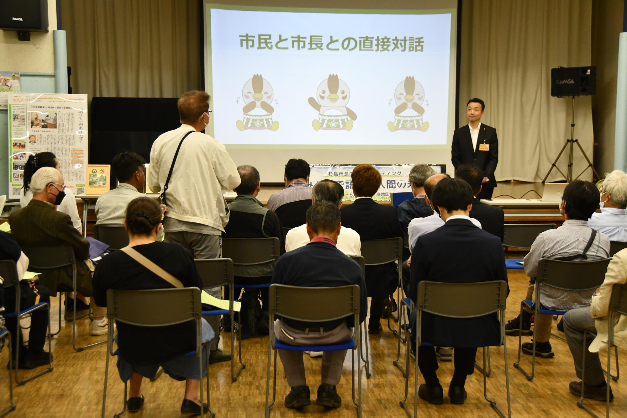 会場の様子
