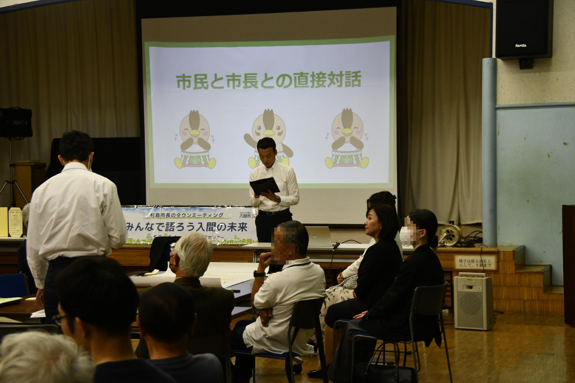 会場の様子