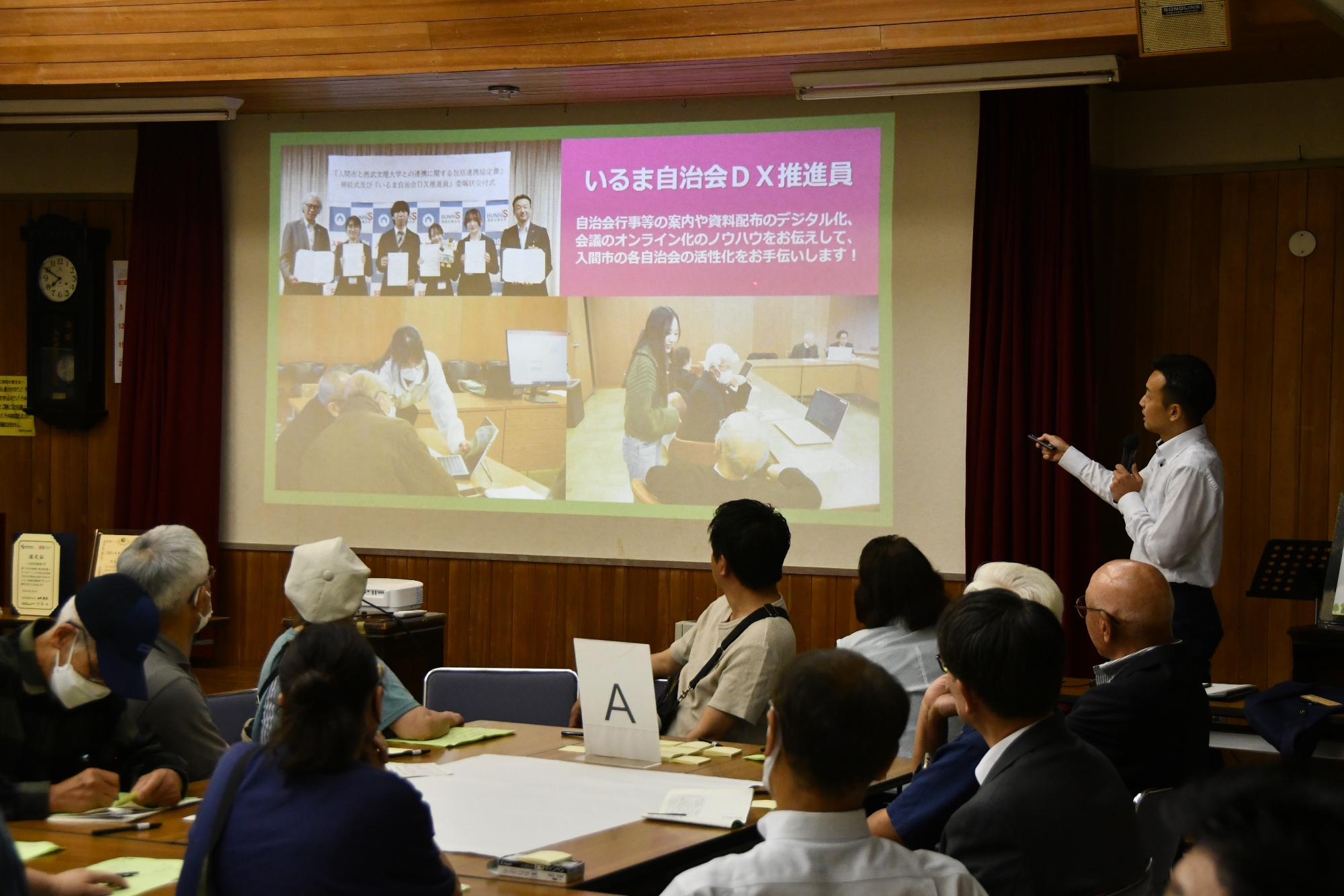 会場の様子