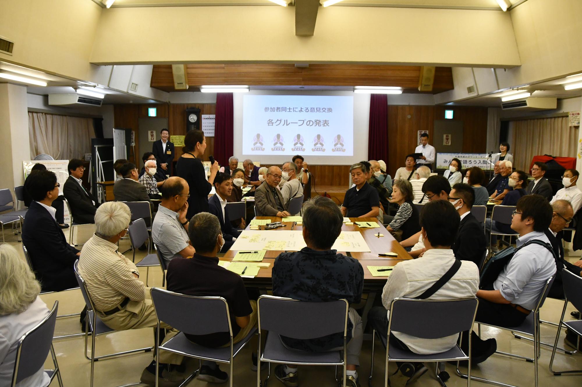 会場の様子