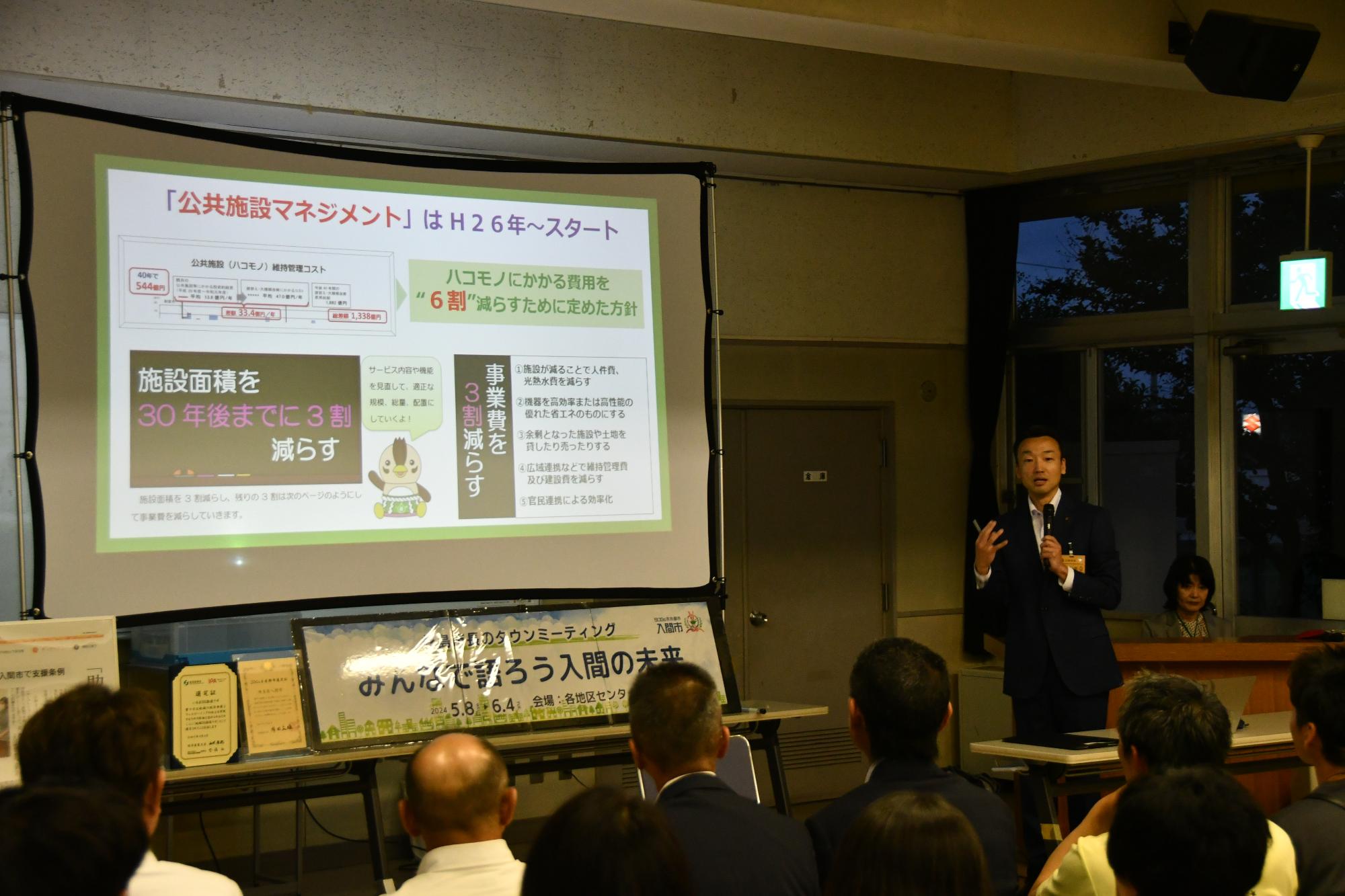 会場の様子