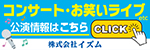 イズム広告