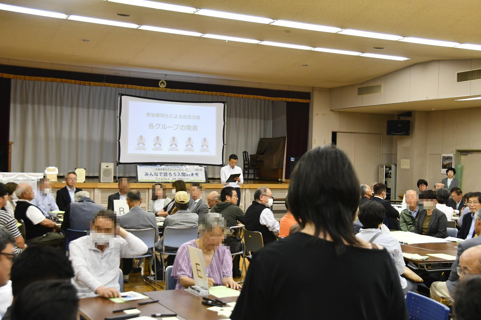 会場の様子