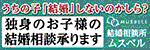 ムスベル広告