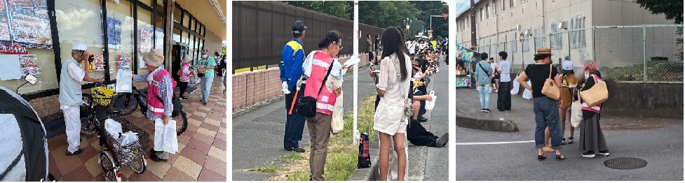 交通安全啓発活動