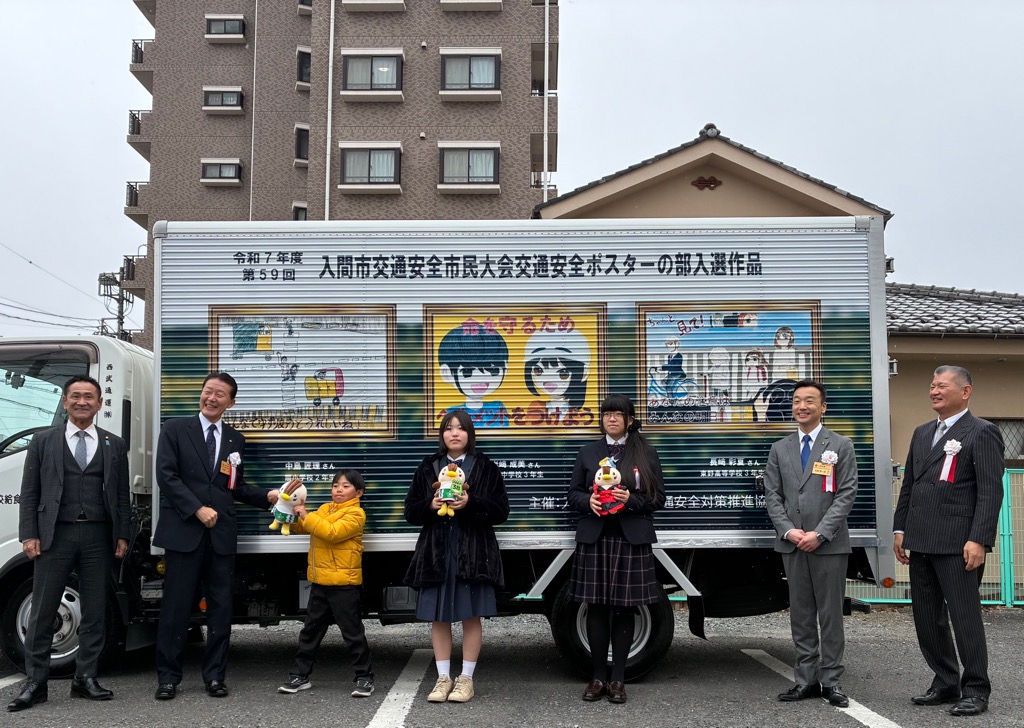 ラッピングトラックと入選者・主催者